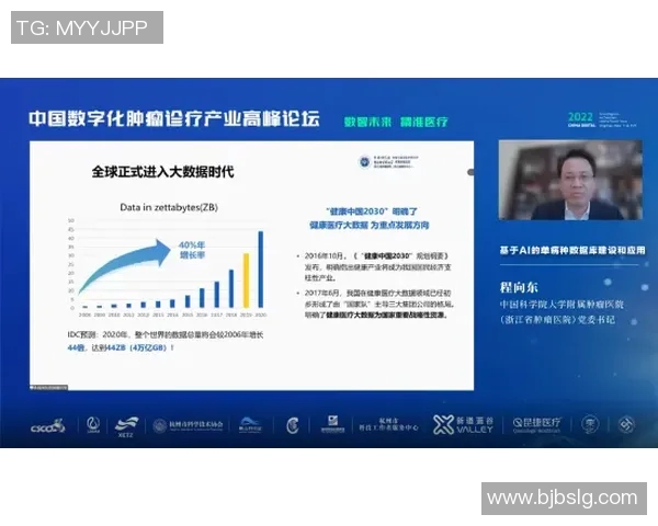 深入解析足球数据统计助力球队战术优化与球员表现评估